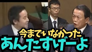 麻生大臣も手紙を出すほどの期待の星