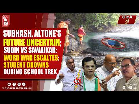 Konkani Prime News 070826