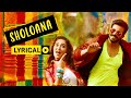 Sholoana (ষোলোআনা ) | Lyrical Video | Nabab | Shakib Khan | Subhshree | Superhit Bengali Song | 4K