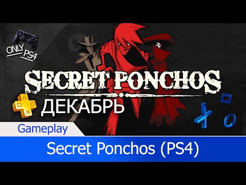 Secret Ponchos Playstation 4