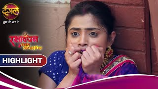 रक्षाबंधन रसाल अपने भाई की ढाल|Rakshabandhan|क्या कनक और उसके बच्चे की जान बचा पाएगी रसाल?|Highlight