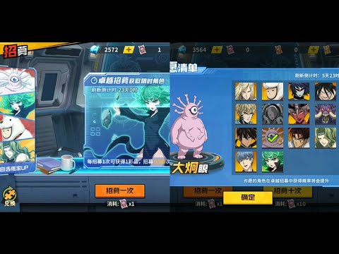 Purple Ticket, Red Ticket, Shop One Punch Man The Strongest