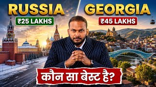 Russia vs Georgia MBBS Complete comparison for NEET aspirants
