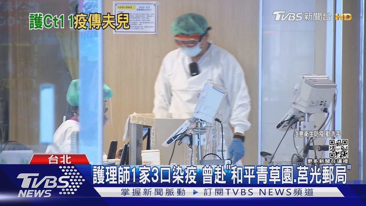 婚宴案已16人染疫　陳時中下令「禁逐桌敬酒」