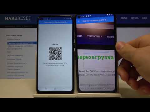 Как перенести данные со старого телефона на CUBOT X30 / Трансфер файлов