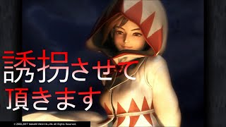 【FFⅨ実況】姫様と追いかけっこ＃７