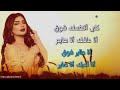 اصيل هميم