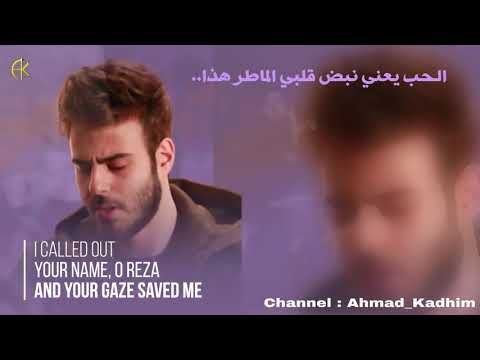 علی اکبر قلیچ |  رکعت هشتم مترجم  AliAkbar Ghelich Rakate Hashtom