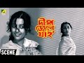 Most Popular Bengali Movie Scene Deep Jele Jai Mahanayika Suchitra Sen
