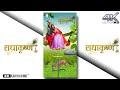 Shyama Aan Baso Vrindavan Mein 4K HD Full Screen Status ️Sachet Parampara Msstatusmukesh