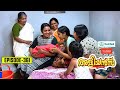 Aliyans 361 സെറ്റിൽമെന്റ് Comedy Serial Sitcom Kaumudy