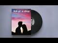 तिमी पुर्व, म पश्चिम - Audio Novel Book - Full Part