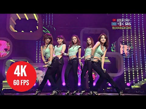 [ 4K LIVE ] KARA - Wanna - (090816 SBS Inkigayo)