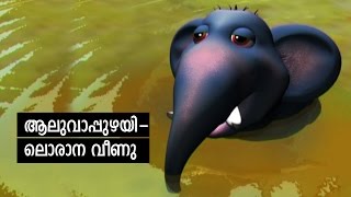 Elephant Song from malayalam cartoon  Manchadi 3 (Manjadi)