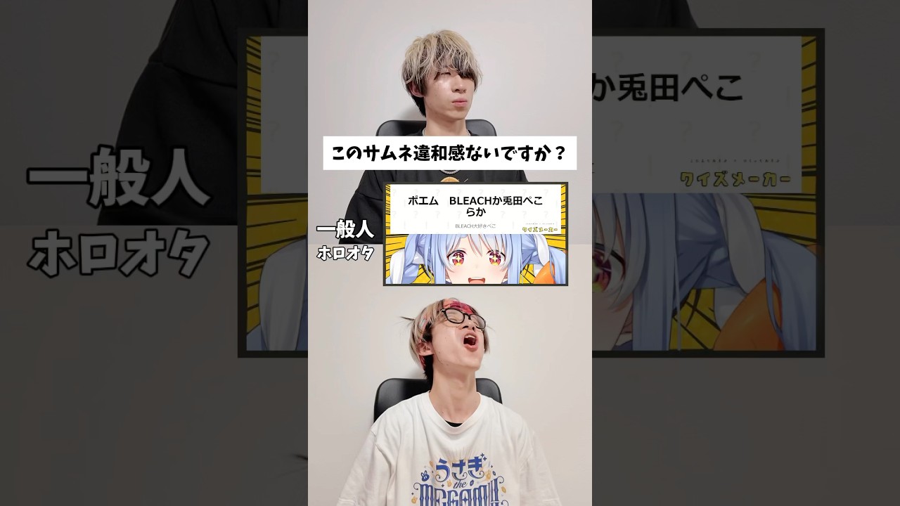 YouTubeサムネイル