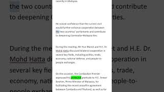 Cambodian PM Stresses Importance of Frequent Visits to Strengthen Cambodia–Malaysia