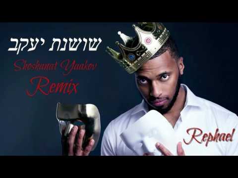 YOU NEVER HEARD THE PURIM STORY LIKE THIS!! Shoshanat Yaakov Remix: Hebro
