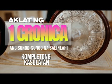 AKLAT NG 1 CRONICA - KOMPLETONG KASULATAN