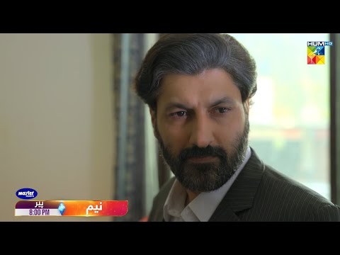 Neem - Ep 16 Promo - Monday at 8:00 PM - Ameer Gillani  - Mawra Hussain - Arslan Naseer - HUM TV