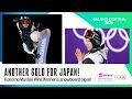 EMOTIONAL Kokomo Murase Wins GOLD For Japan Winter Olympics 2026