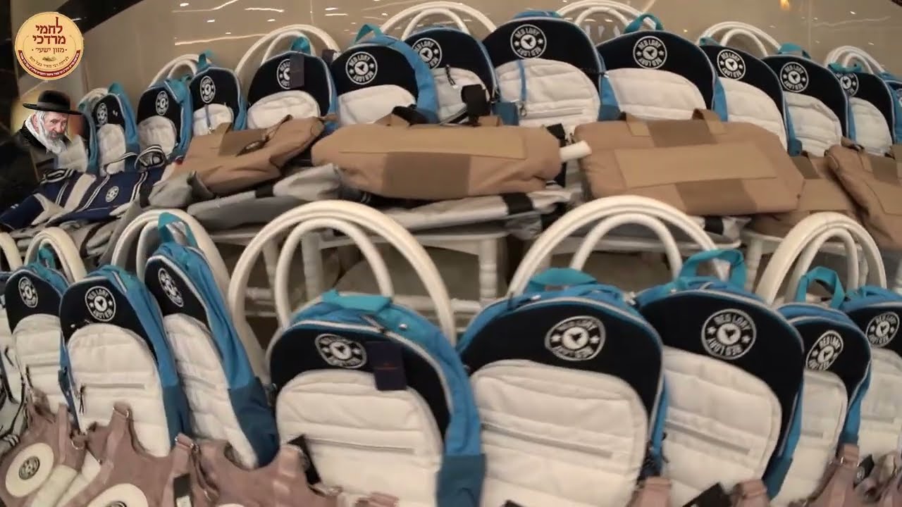 חלוקת לחמי מרדכי לאלמנות ערב שבת פרשת דברים תשפ''ו | Irgun Lachmei Mordechai