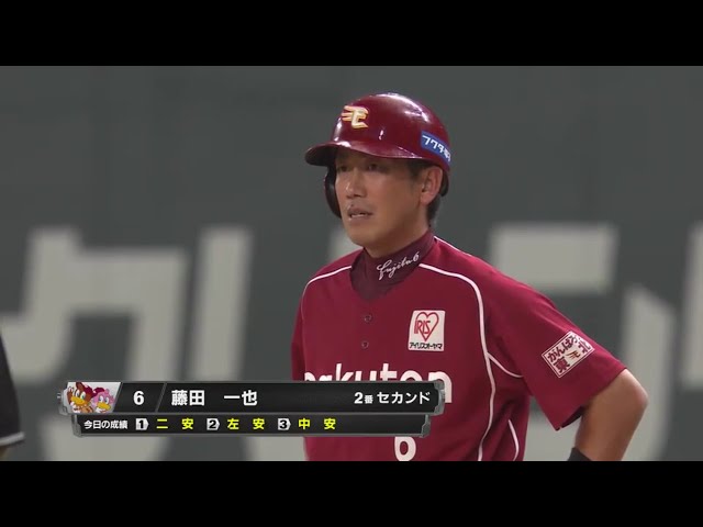 【4回表】イーグルス・藤田 3打席3安打の猛打賞は同点タイムリー!! 2017/9/28 F-E
