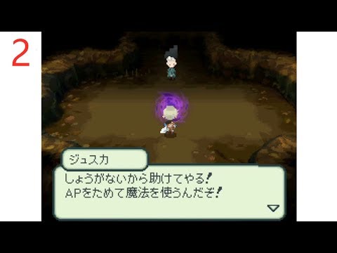 ジュスカ/中二浪子〘光の4戦士/光之4战士〙