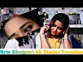 Hlo Kon Kon Song Status Ritesh Pandey Song Bhojpuri Status Video