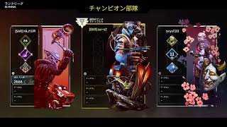 Apex久しぶりにやる！sar