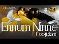 Ennum Ninne Poojikkam Video Song Aniyathipravu Kunchacko Boban Shalini 4K Hi Fi Songs