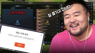 배돈의 로스트아크 -END-