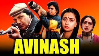 Avinash (1986) | Bollywood Super Hit Hindi Movie |  Mithun Chakraborty, Parveen Babi, Poonam Dhillon