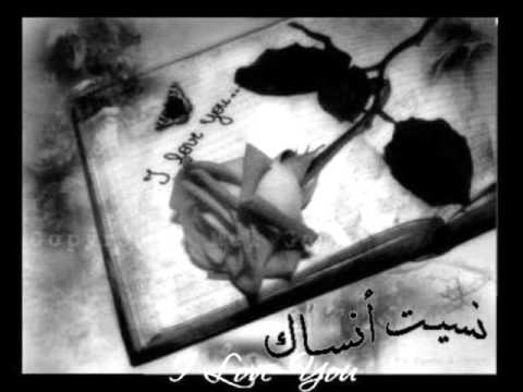 Dj-Poizen ft Bigsam - نسيت الجزء الثاني - One Shot Team