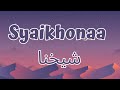 Syaikhonaa شيخنا Cover By Ai Khodijah Lirik Lyrics