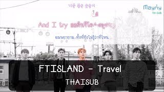 [Karaoke &amp; Thaisub ] FTISLAND – Travel