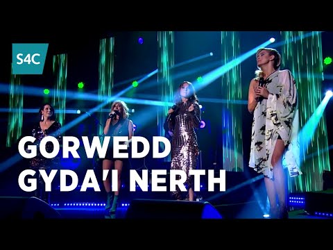 Eden ac Elin Fflur - Gorwedd Gyda'i Nerth | S4C