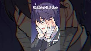 そんなつもりじゃなかった剣持刀也【にじさんじ手描き切り抜き】#shorts