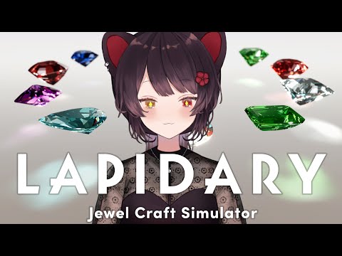 【LAPIDARY】空間把握能力が必要らしいけど、ないよ【戌亥とこ/にじさんじ】