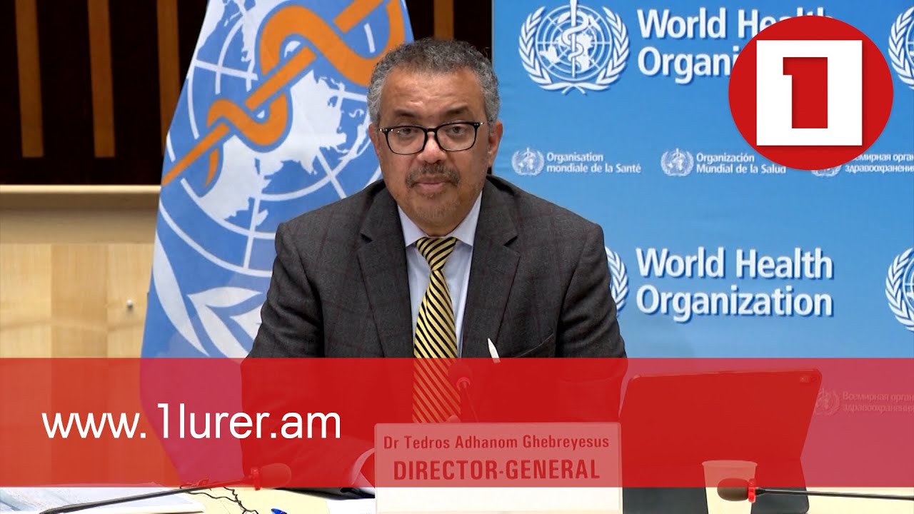 COVID-19-ին հաղթելու համար բոլոր պայմաններն արդեն առկա են, դրանք չեն օգտագործվում. ԱՀԿ տնօրեն