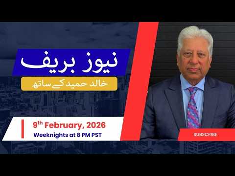 News Brief with Khalid Hameed - February 9th 2026