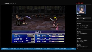 ［PS4版 FF7］俺式FF7～PHS2台目～実況有り
