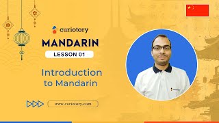 Mandarin Playlist