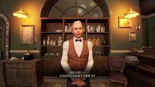 シャドーコリドー2 ,影廊2,PS5版