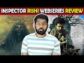 Inspector Rishi Webseries Review Tamil | 10 எபிசோட் பாக்குற அளவுக்கு பய