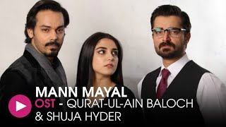 Mann Mayal  OST by Qurat-ul-Ain Balouch & Shuj