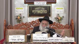 הרב אברהם יונה | קריאת המגילה (בית הכנסת מוסאיוף) - התמונה מוצגת ישירות מתוך אתר האינטרנט יוטיוב. זכויות היוצרים בתמונה שייכות ליוצרה. קישור קרדיט למקור התוכן נמצא בתוך דף הסרטון