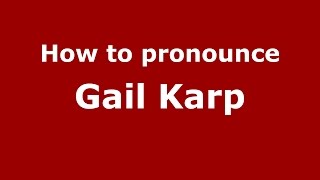 How to pronounce Gail Karp