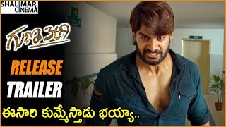 Trailer Preview Image