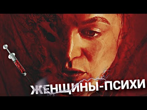 Трейлеры Рождение/перерождение