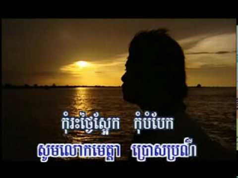 Sovath-Jolsa Doung Jet